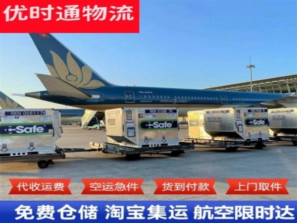嘉善到广东空运加急专线